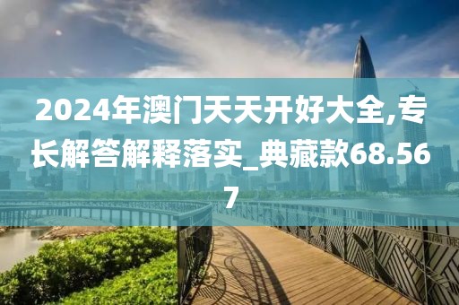 與他跳舞 第55頁
