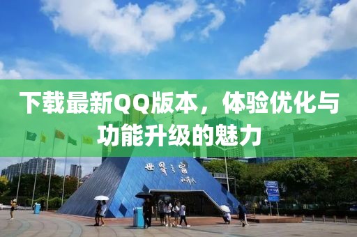 靳武 第6頁