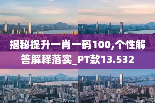 賜我夢(mèng)境 第54頁