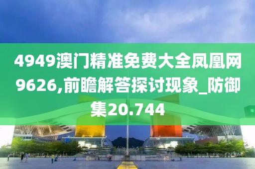 江南煙雨斷橋殤 第53頁(yè)