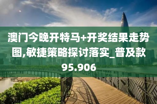 嘵嘉 第53頁