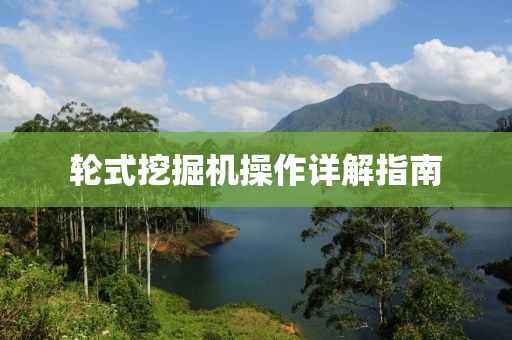 昧平生 第35頁