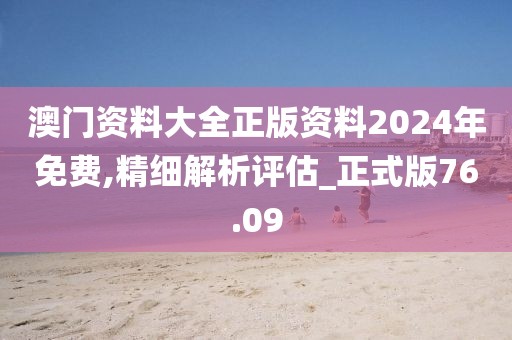 淚灼 第54頁