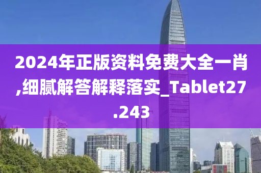 奶喵 第53頁