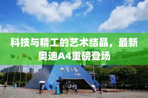 東郭瓊嵐 第6頁
