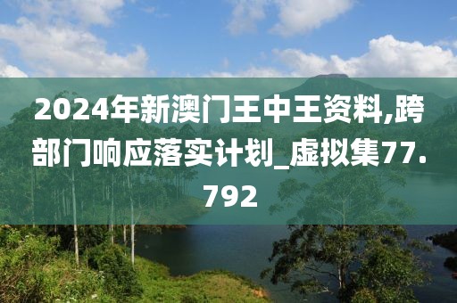 云中嬌鳳 第52頁(yè)
