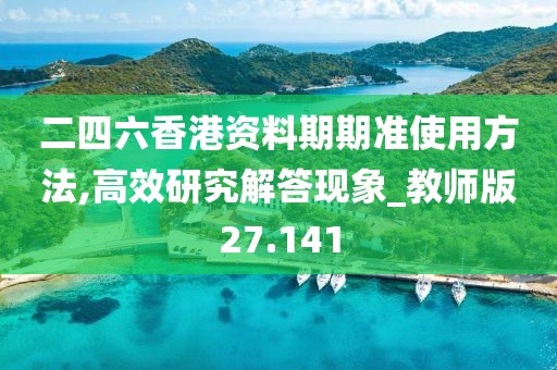 與他跳舞 第53頁
