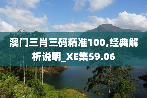傷心的小情緒 第51頁