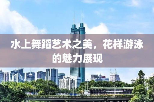 微笑下的憂(yōu)傷 第32頁(yè)