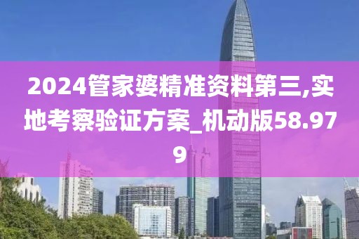 淚灼 第52頁