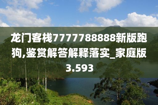 與他跳舞 第52頁