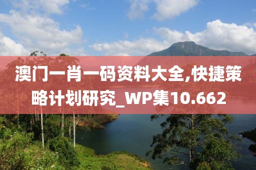 失言 第50頁(yè)