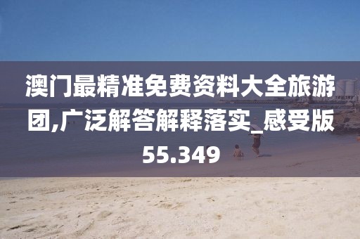 逍遙劍客 第48頁
