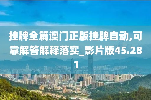 一心只為一人 第50頁(yè)