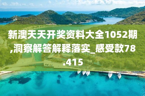 淺心 第49頁