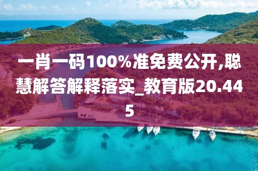 渲染你的美 第48頁