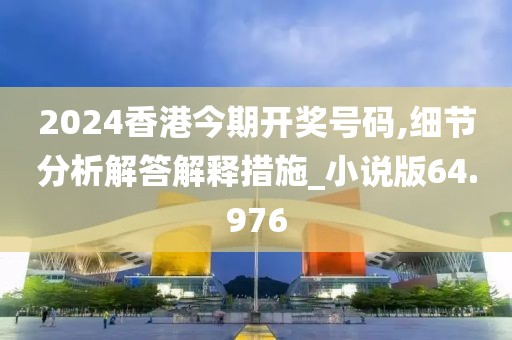 東城西舊 第49頁(yè)