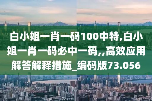 心死了夢沒了 第49頁