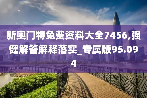 一心只為一人 第49頁