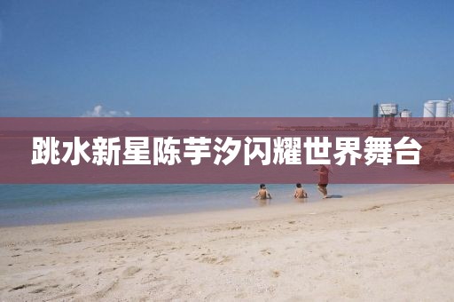 江南煙雨斷橋殤 第76頁