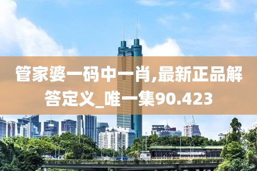 云煙 第49頁