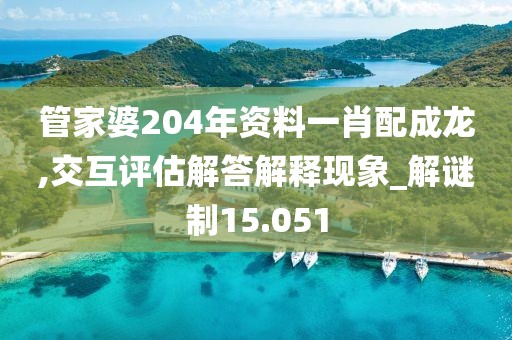渲染你的美 第47頁