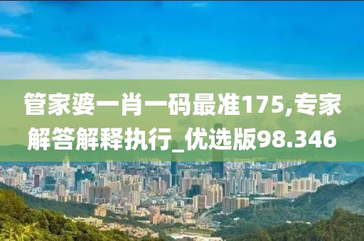 淺笑輕吟夢一曲 第49頁