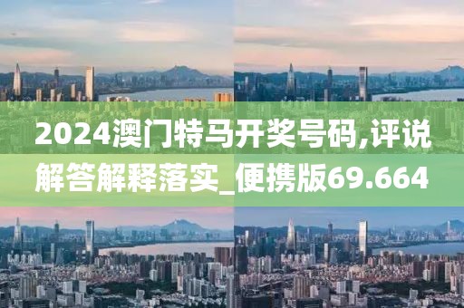 逍遙劍客 第46頁