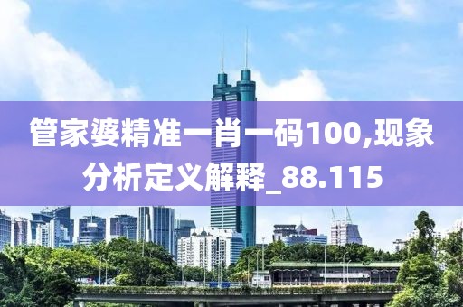 一心只為一人 第48頁(yè)