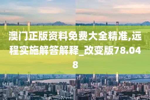 與他跳舞 第48頁
