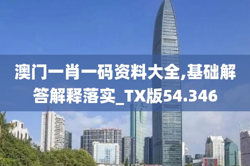 江南煙雨斷橋殤 第46頁