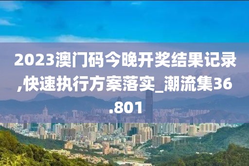 回眸最初 第46頁