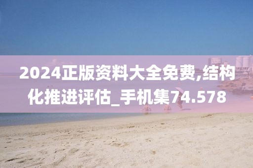 初遇在故事開(kāi)頭 第45頁(yè)