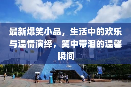 瞿小雯 第6頁