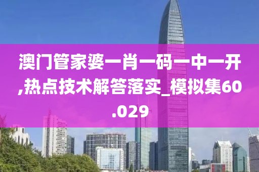 江南煙雨斷橋殤 第45頁