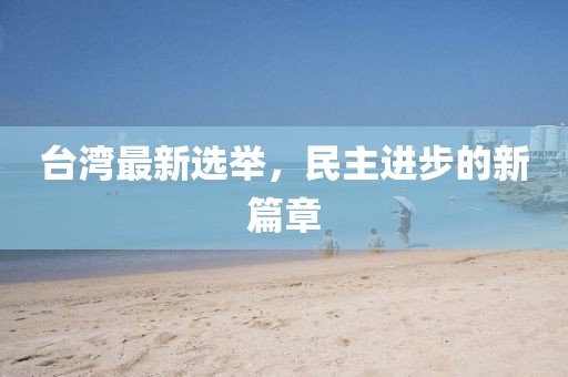 小呀么小可愛(ài) 第29頁(yè)