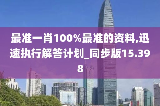 逍遙劍客 第43頁(yè)