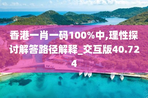濁酒一杯 第44頁