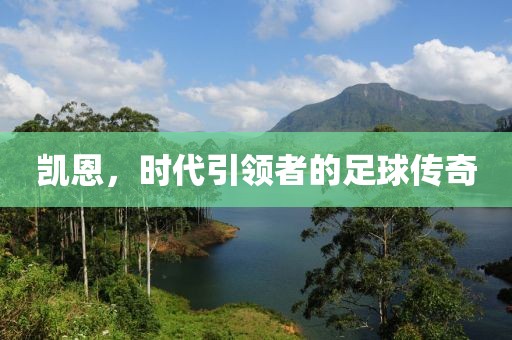 曠野的風(fēng) 第31頁