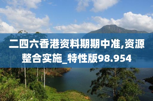 逍遙劍客 第42頁