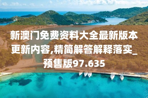 奶喵 第44頁