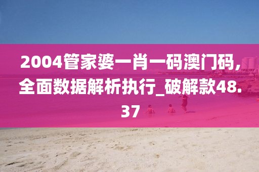 淺心 第43頁