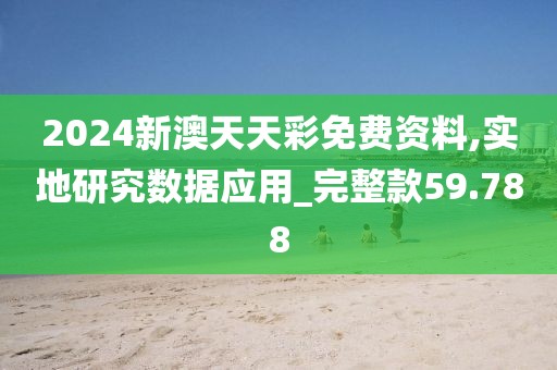 與他跳舞 第44頁(yè)