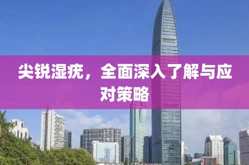 暴走的兔子 第34頁