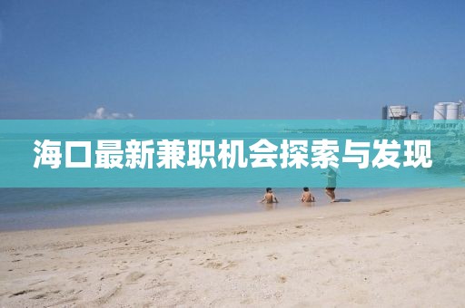 牛志業(yè) 第6頁