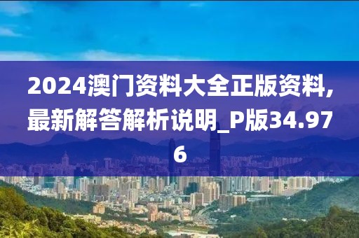 森久 第42頁
