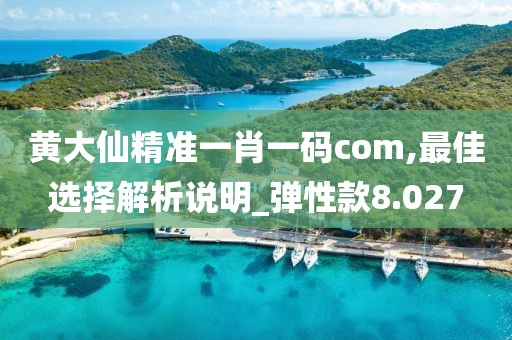 濁酒一杯 第42頁