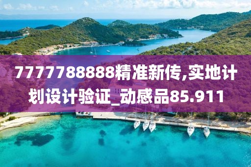 橘虞初夢 第42頁