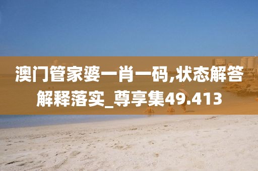 嘵嘉 第42頁