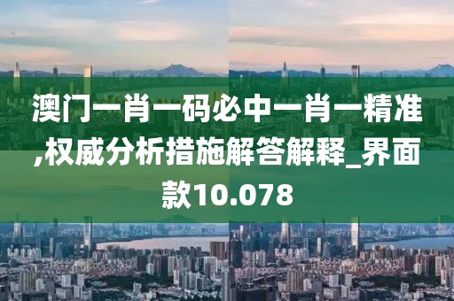 奶喵 第42頁